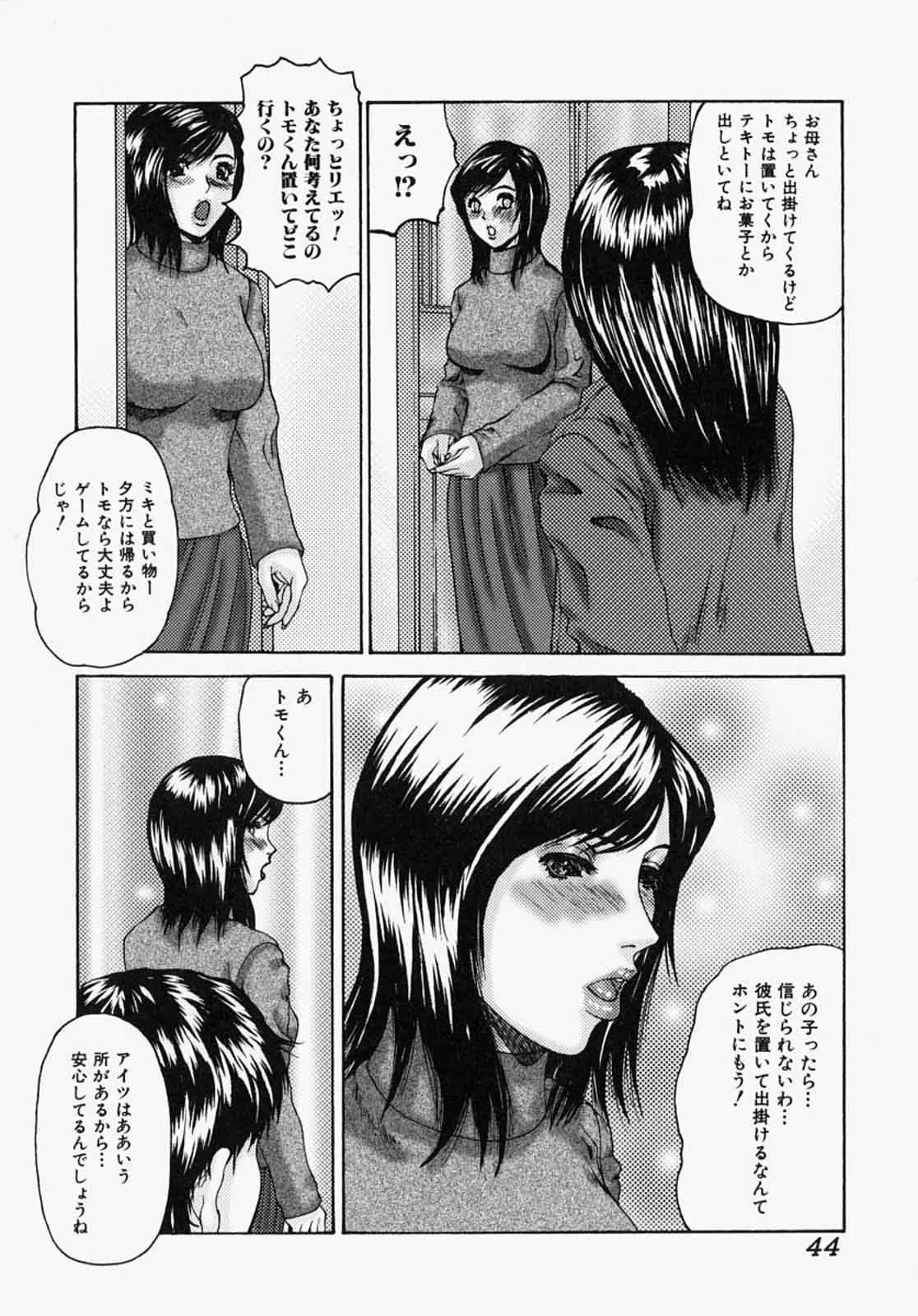 웹툰 이미지 43