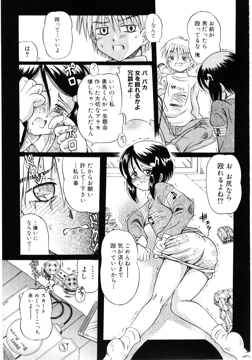 웹툰 이미지 122