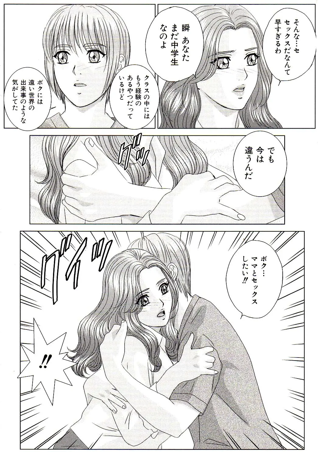 웹툰 이미지 126