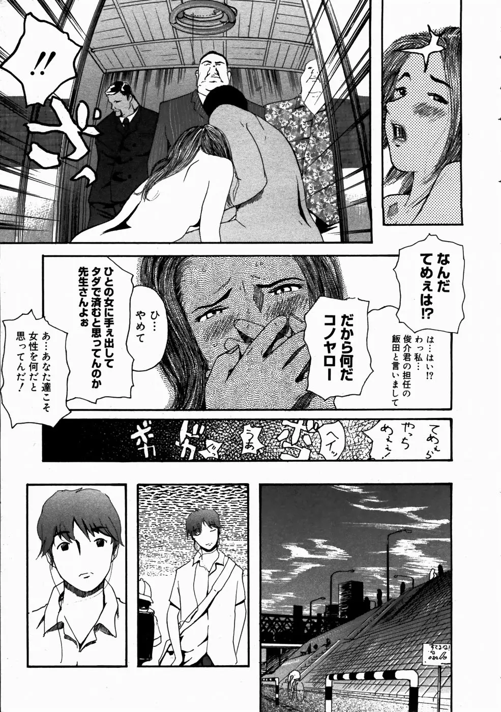 웹툰 이미지 232