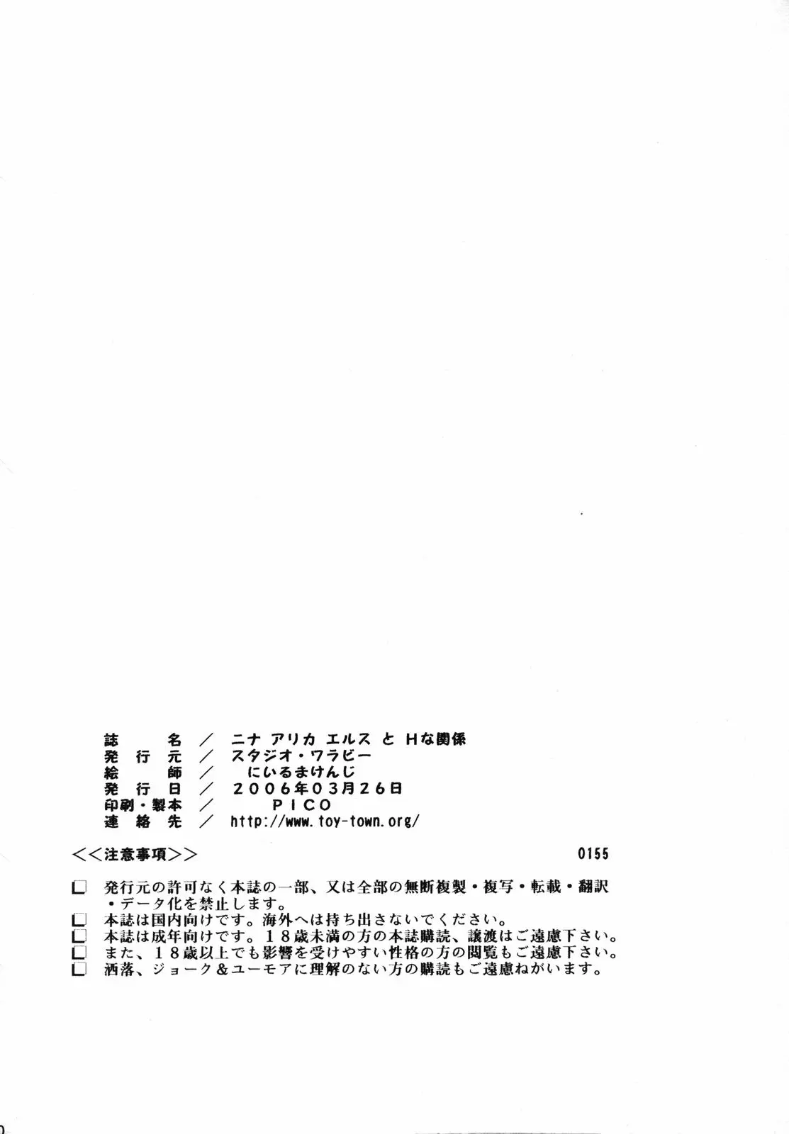 웹툰 이미지 48
