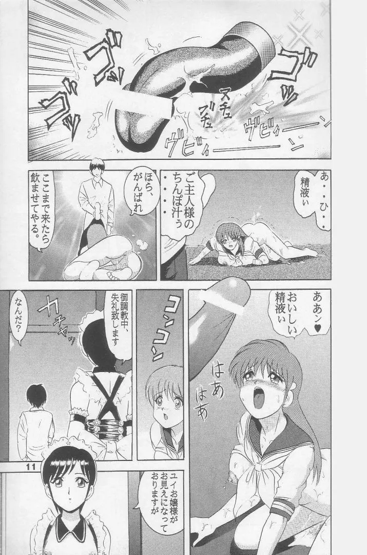 웹툰 이미지 8