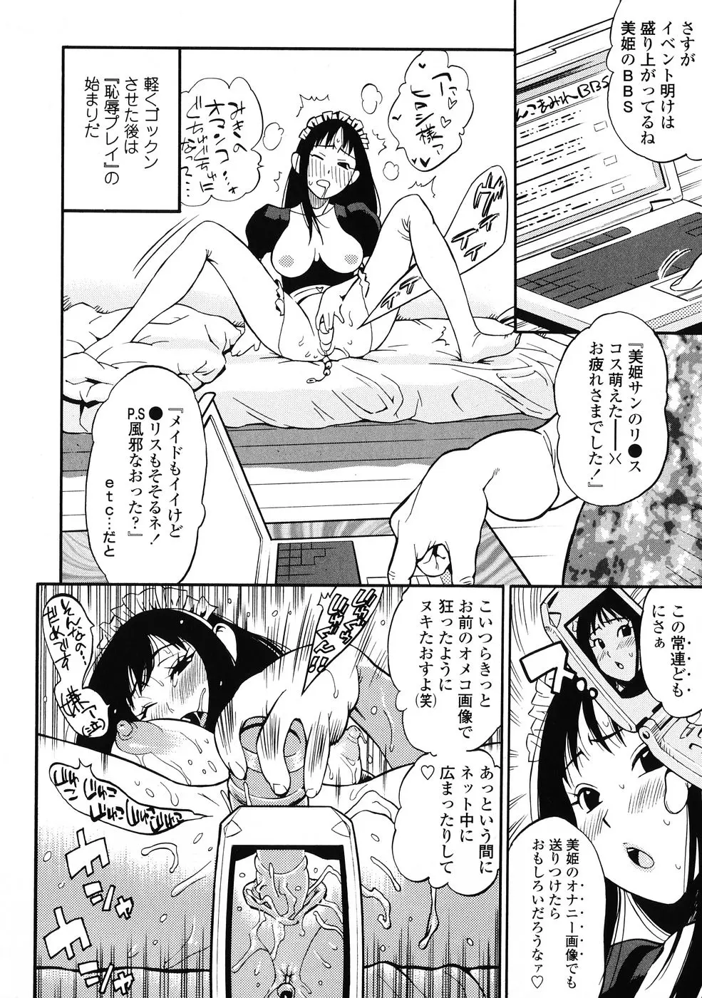 웹툰 이미지 75