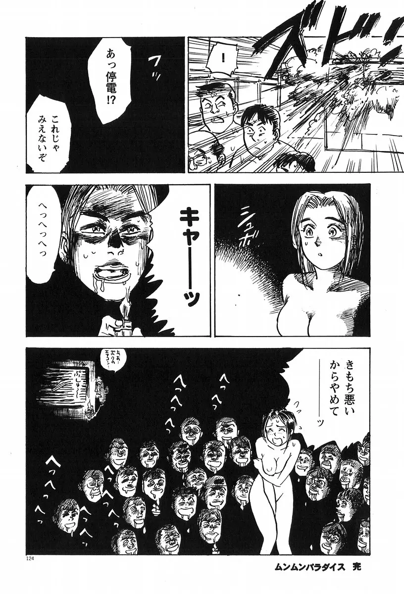 웹툰 이미지 135