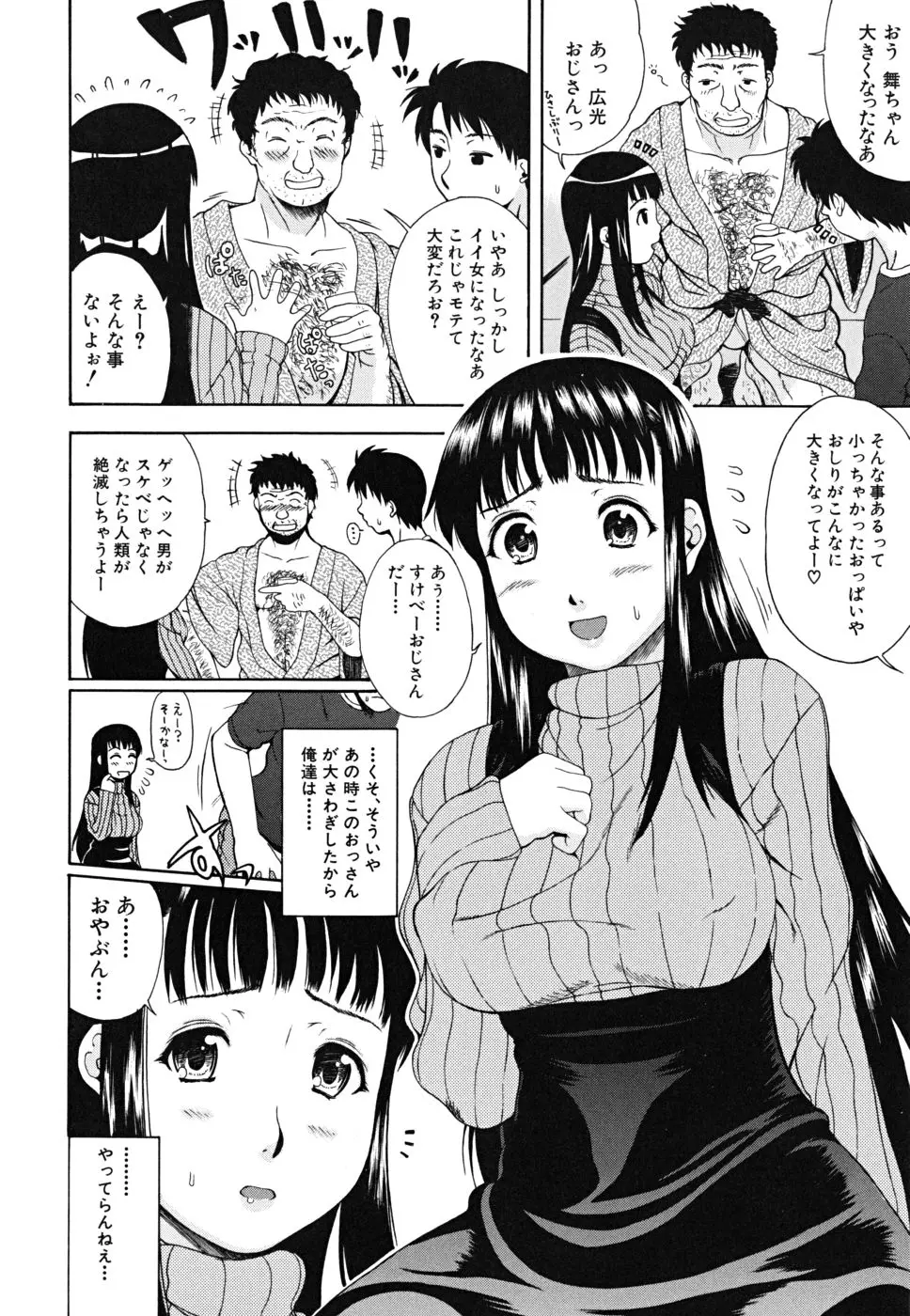 웹툰 이미지 36