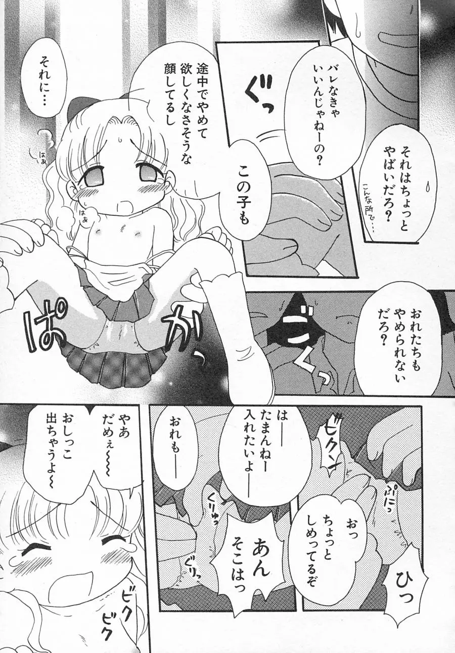 웹툰 이미지 131