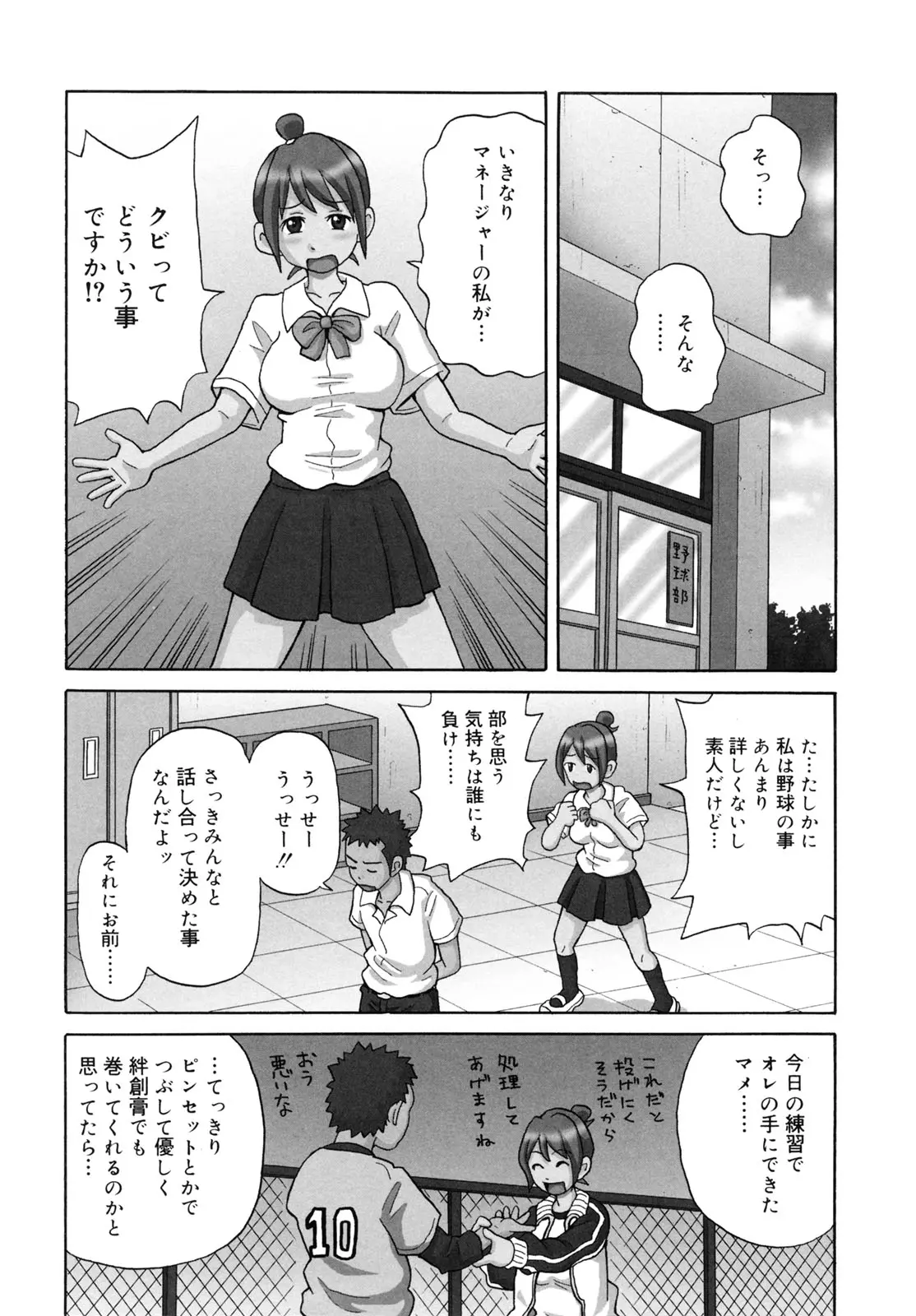 웹툰 이미지 103