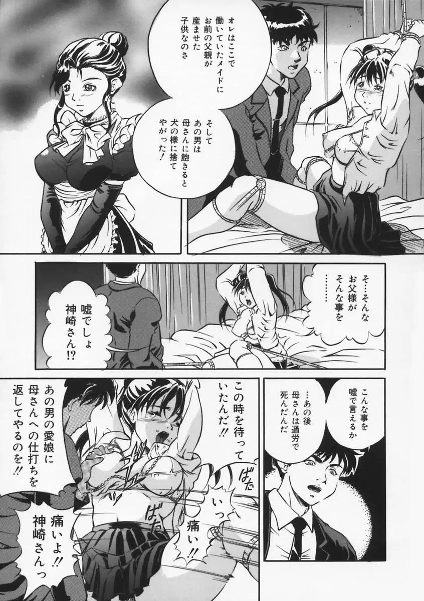 웹툰 이미지 116