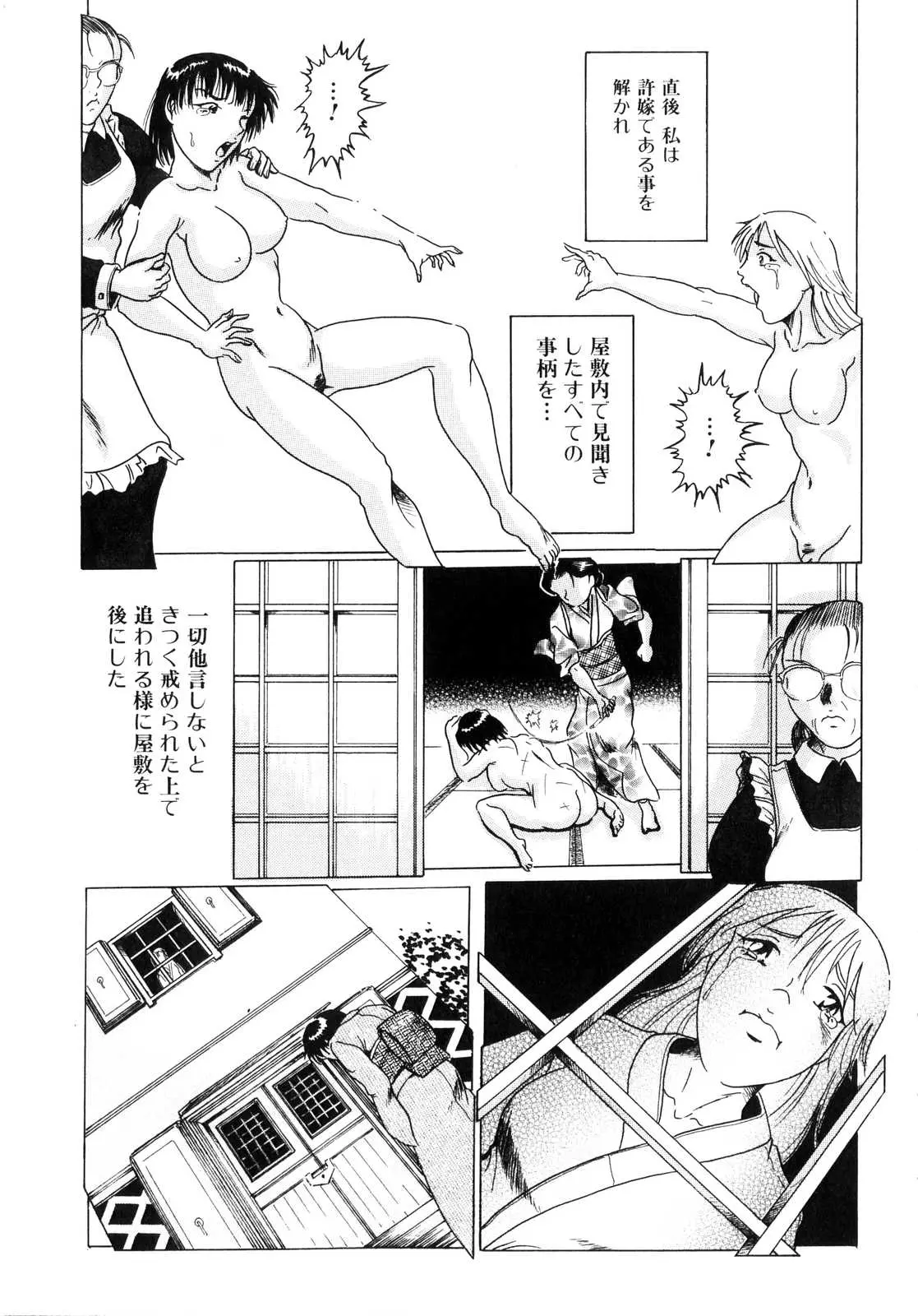 웹툰 이미지 163