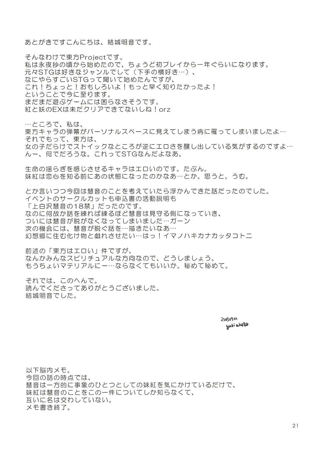 웹툰 이미지 19