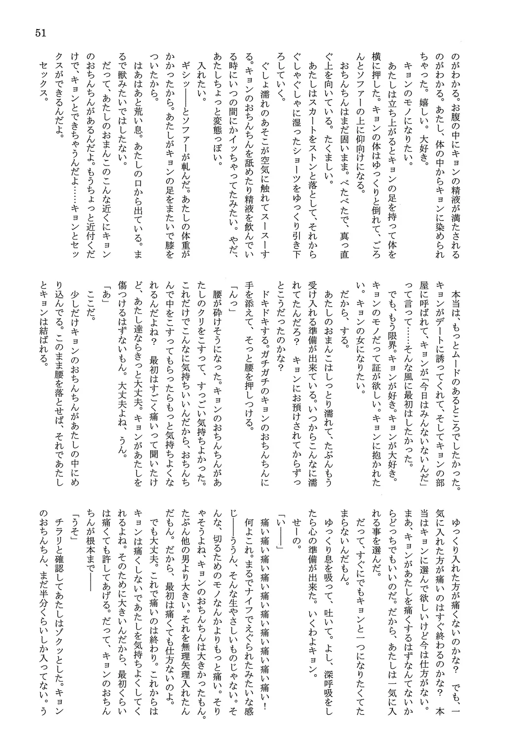 웹툰 이미지 52