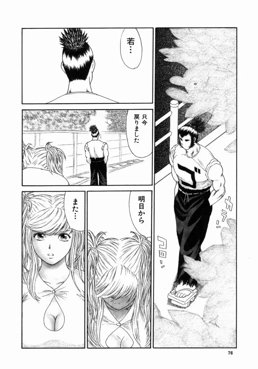 웹툰 이미지 79