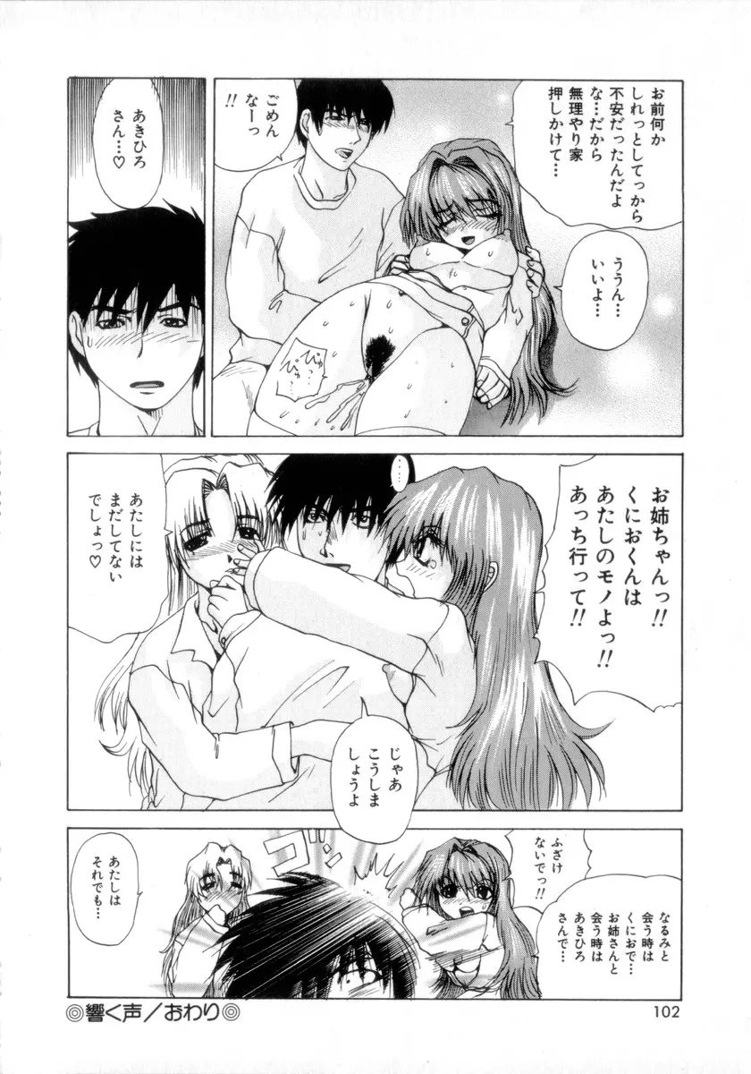 웹툰 이미지 102