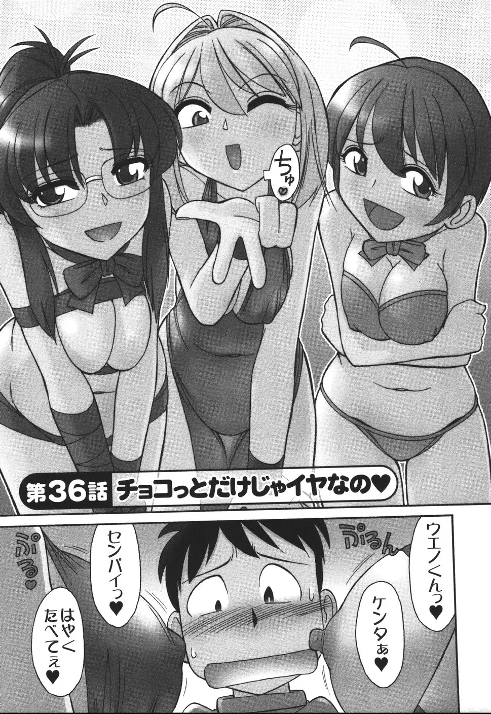 웹툰 이미지 173