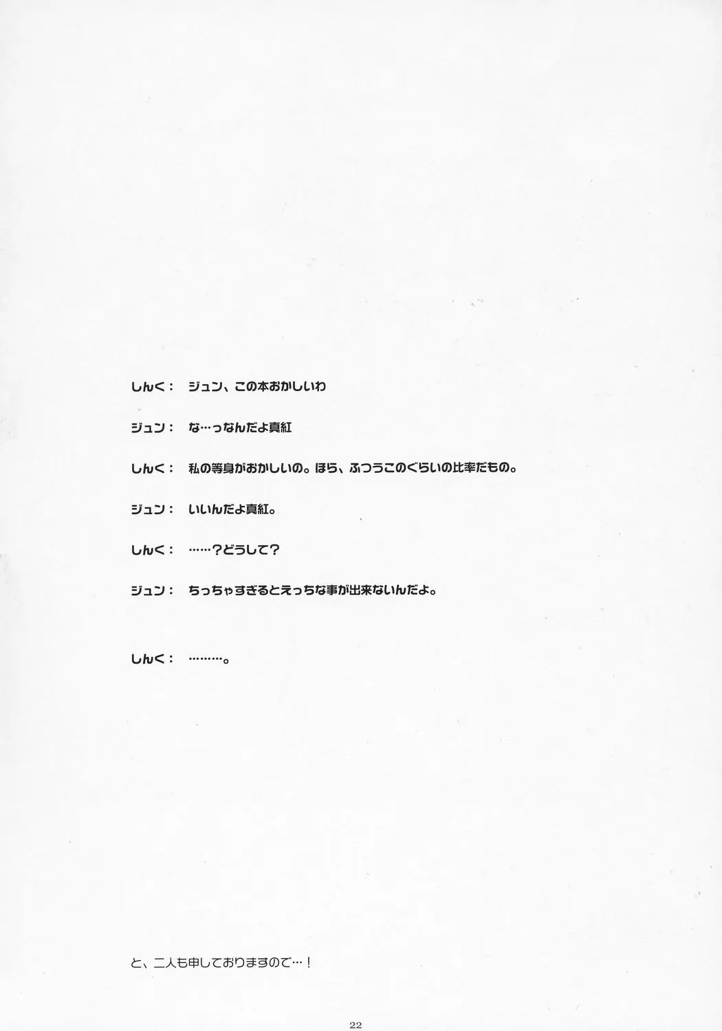 웹툰 이미지 20