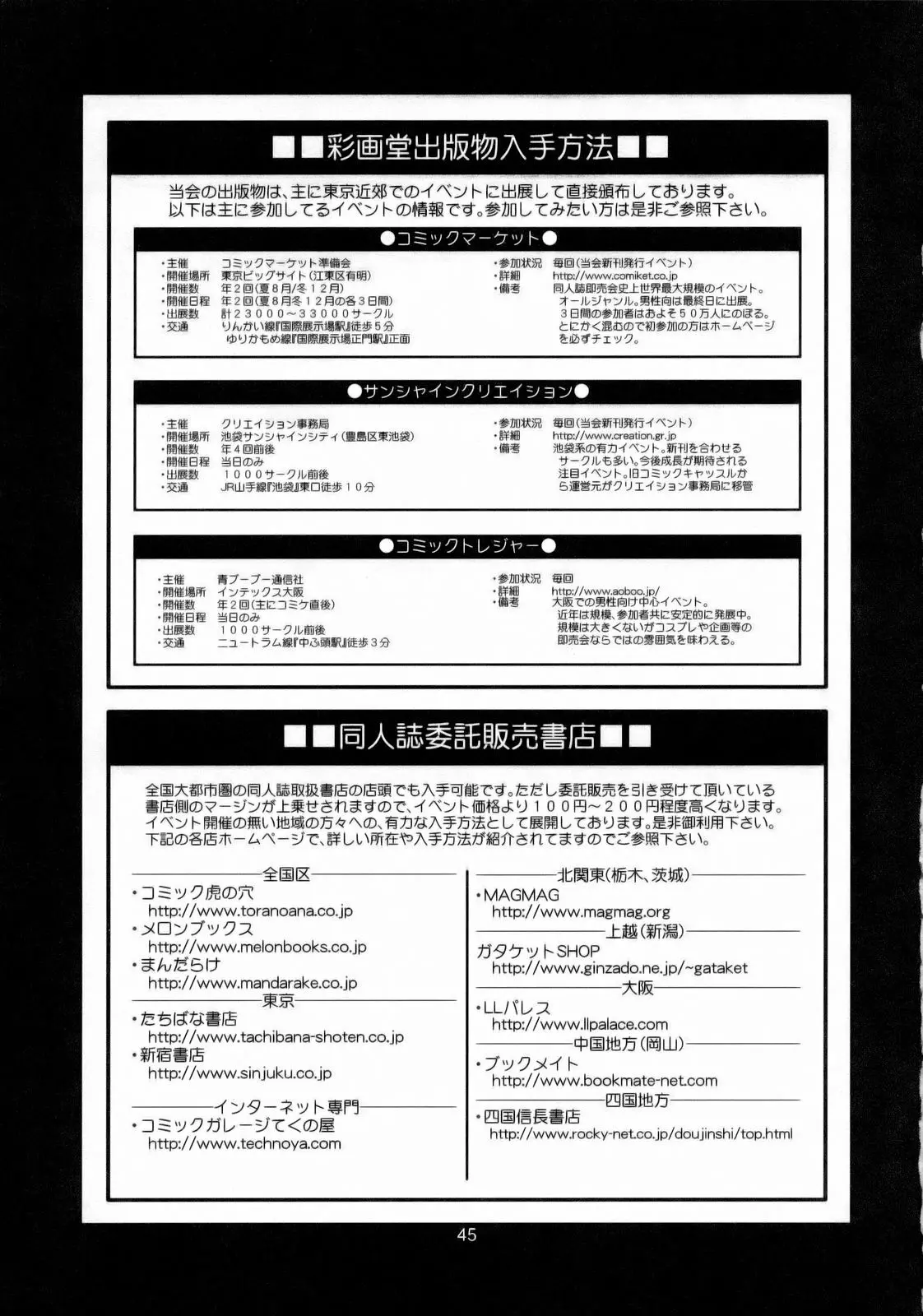 웹툰 이미지 43