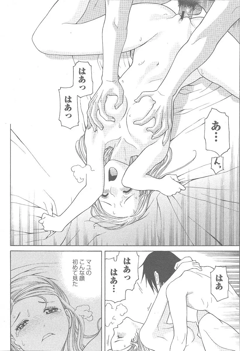 웹툰 이미지 167
