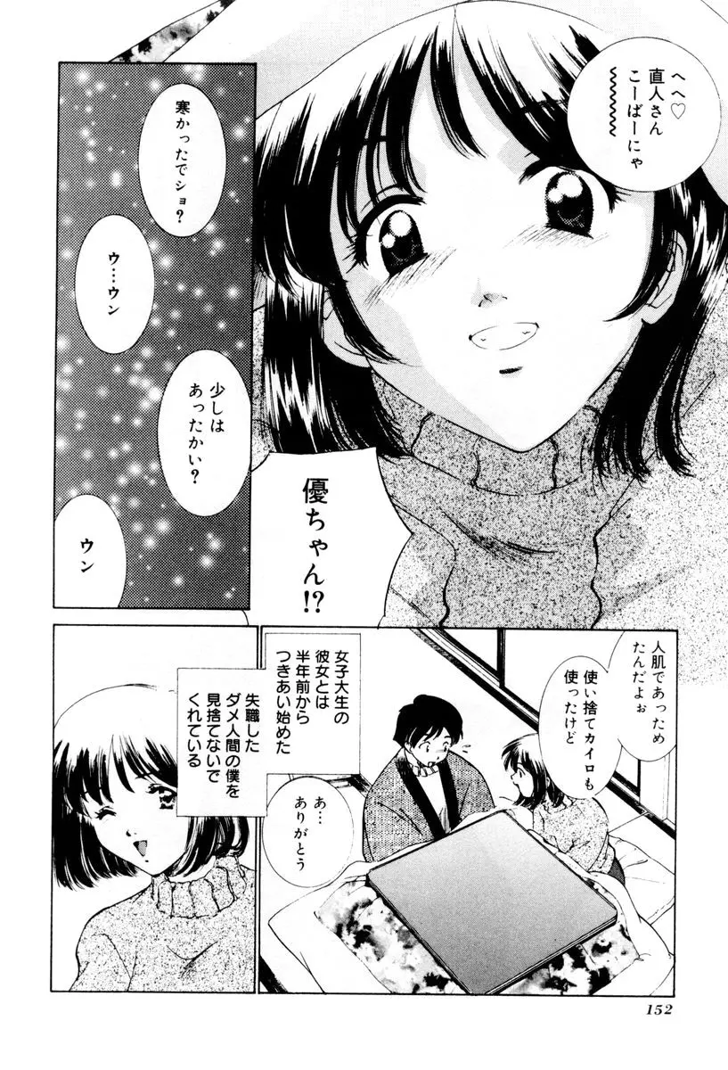 웹툰 이미지 152
