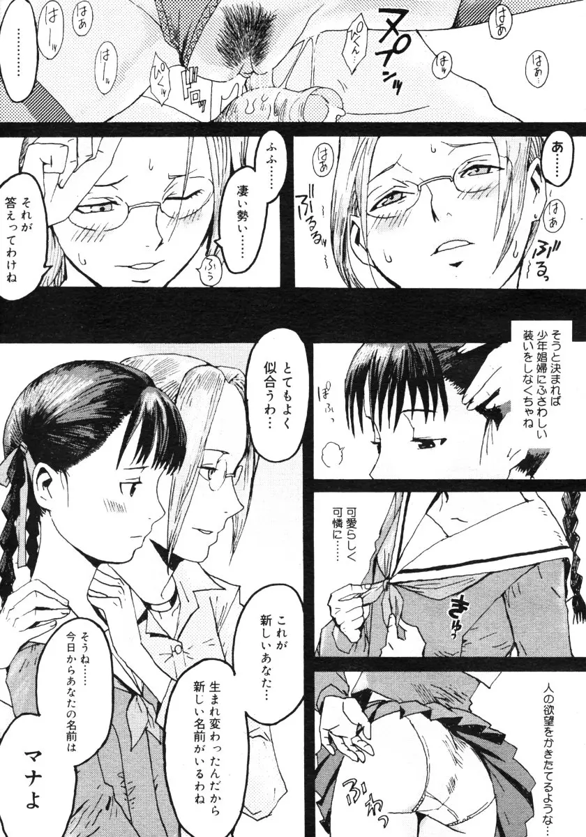 웹툰 이미지 410