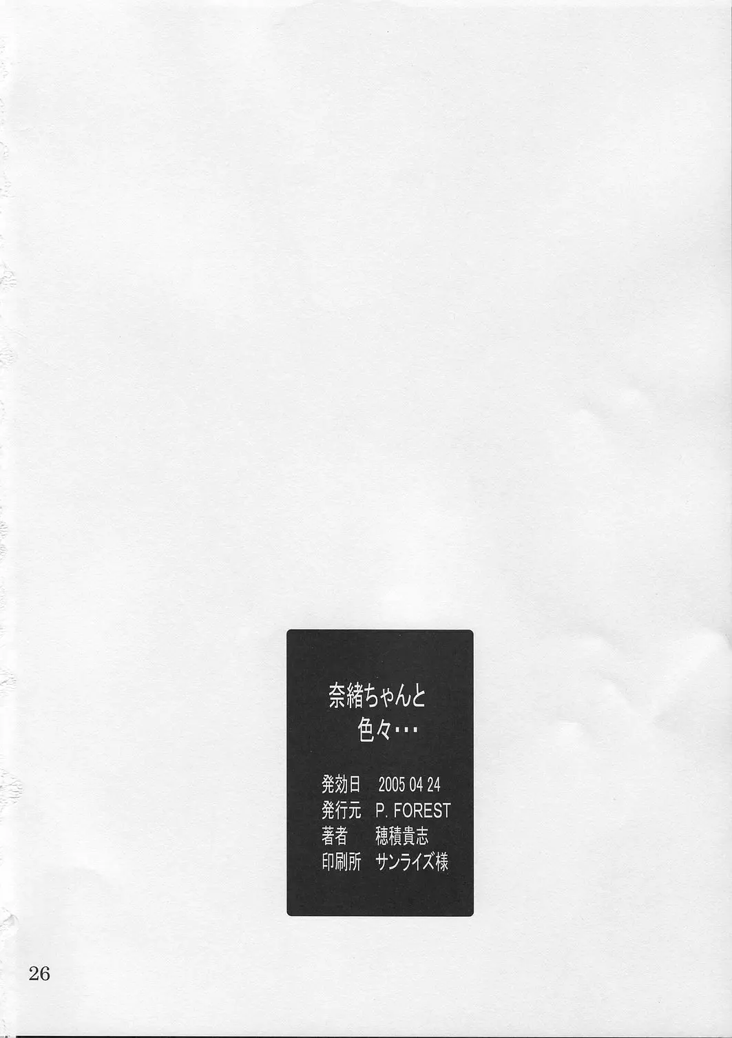 웹툰 이미지 24