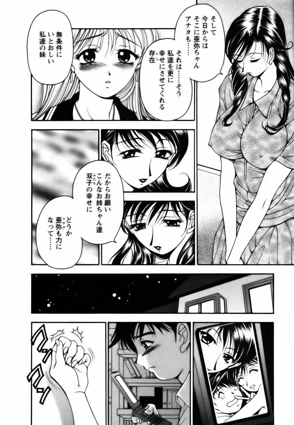 웹툰 이미지 151