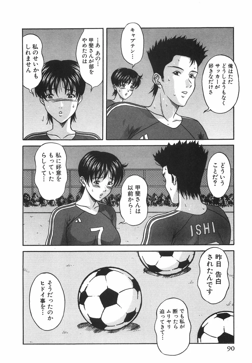 웹툰 이미지 94