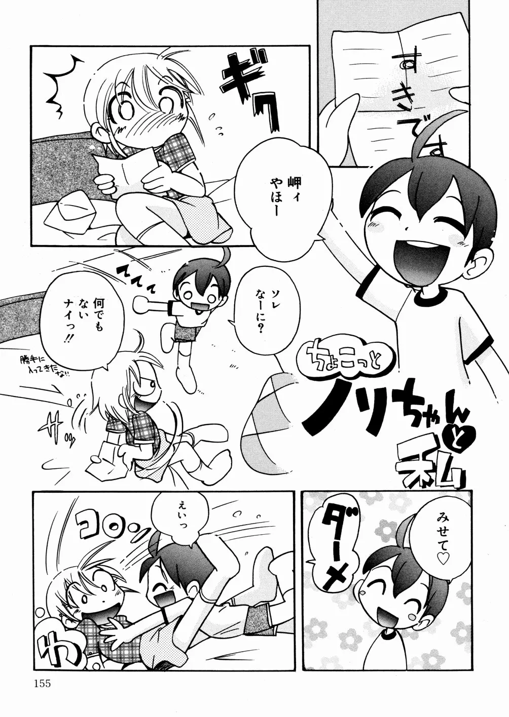 웹툰 이미지 155