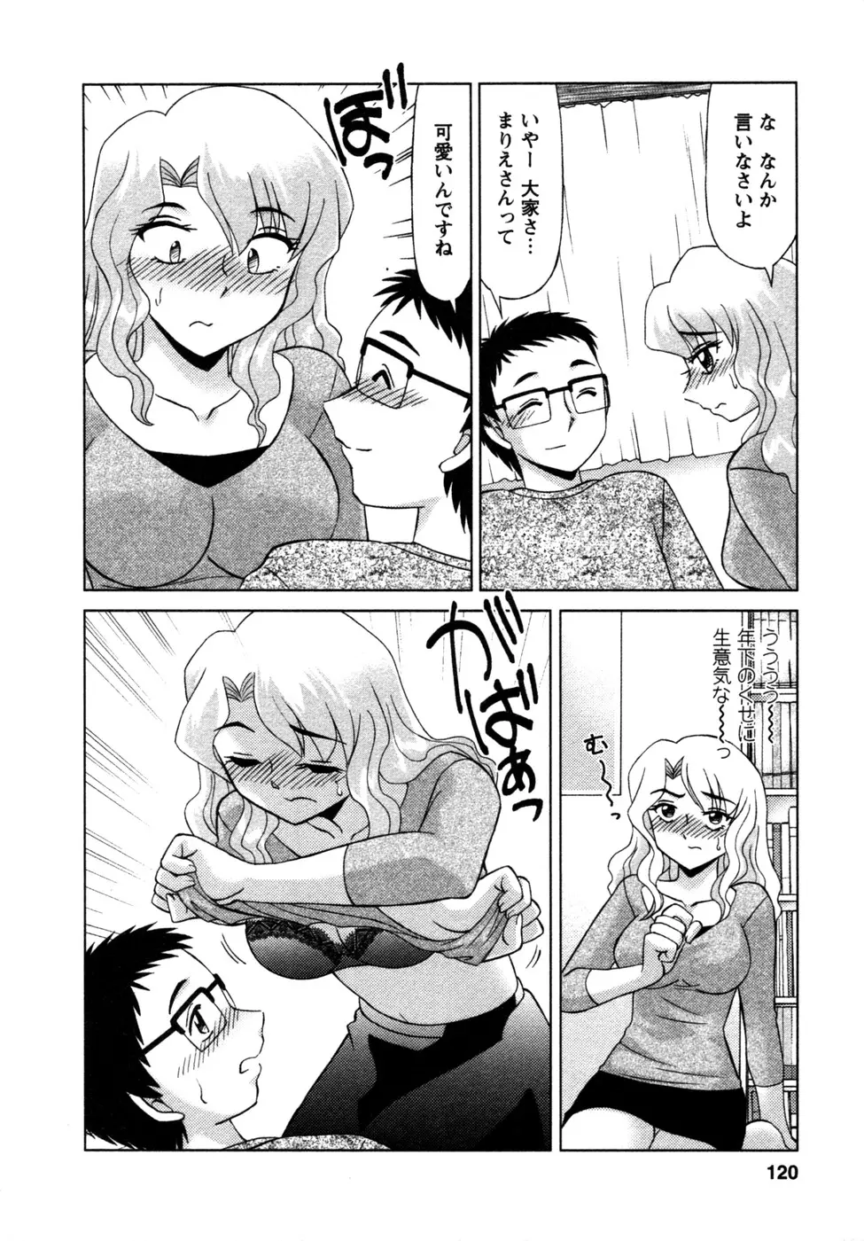 웹툰 이미지 120