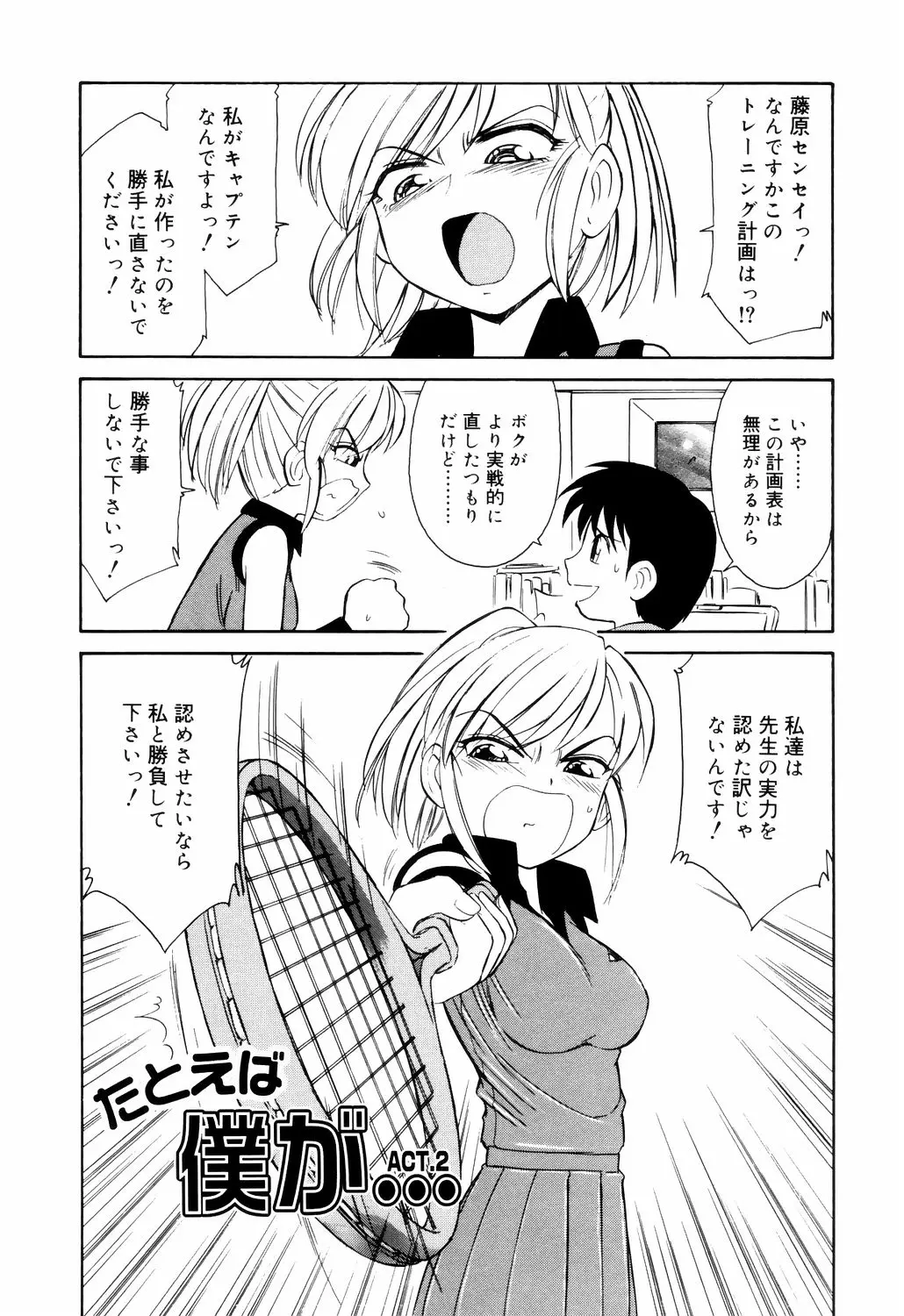 웹툰 이미지 86