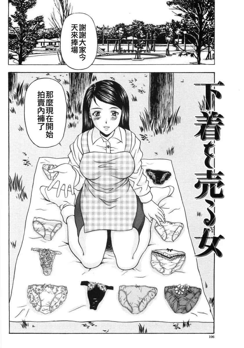 웹툰 이미지 109