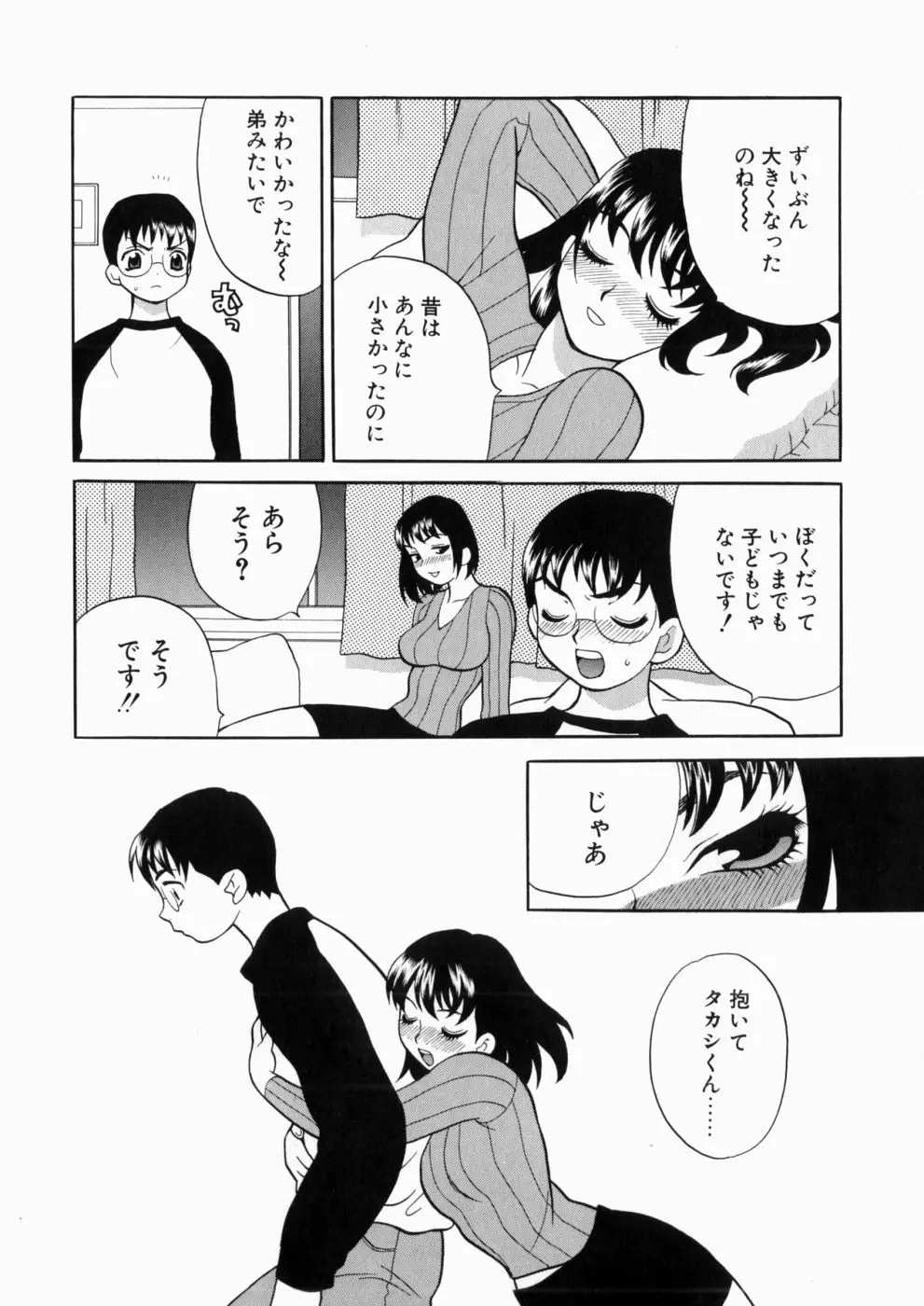 웹툰 이미지 142