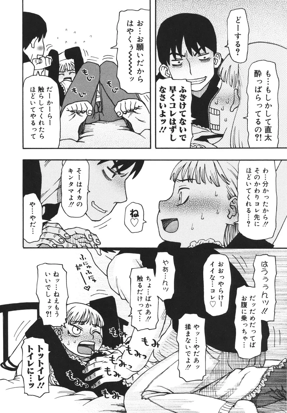 웹툰 이미지 70