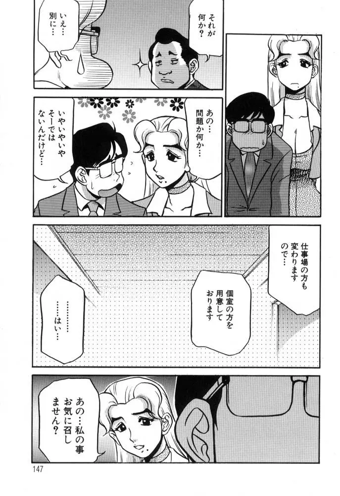 웹툰 이미지 146