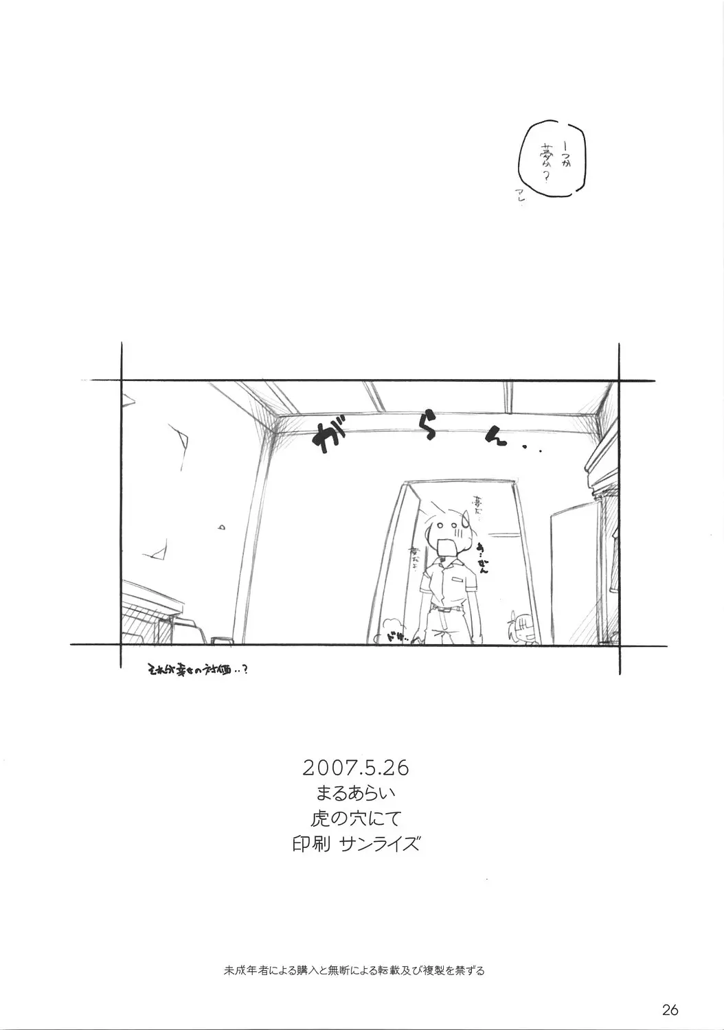 웹툰 이미지 24