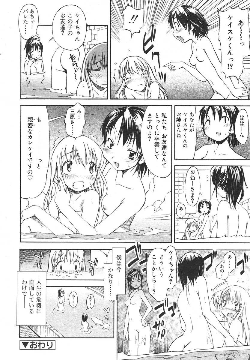 웹툰 이미지 227