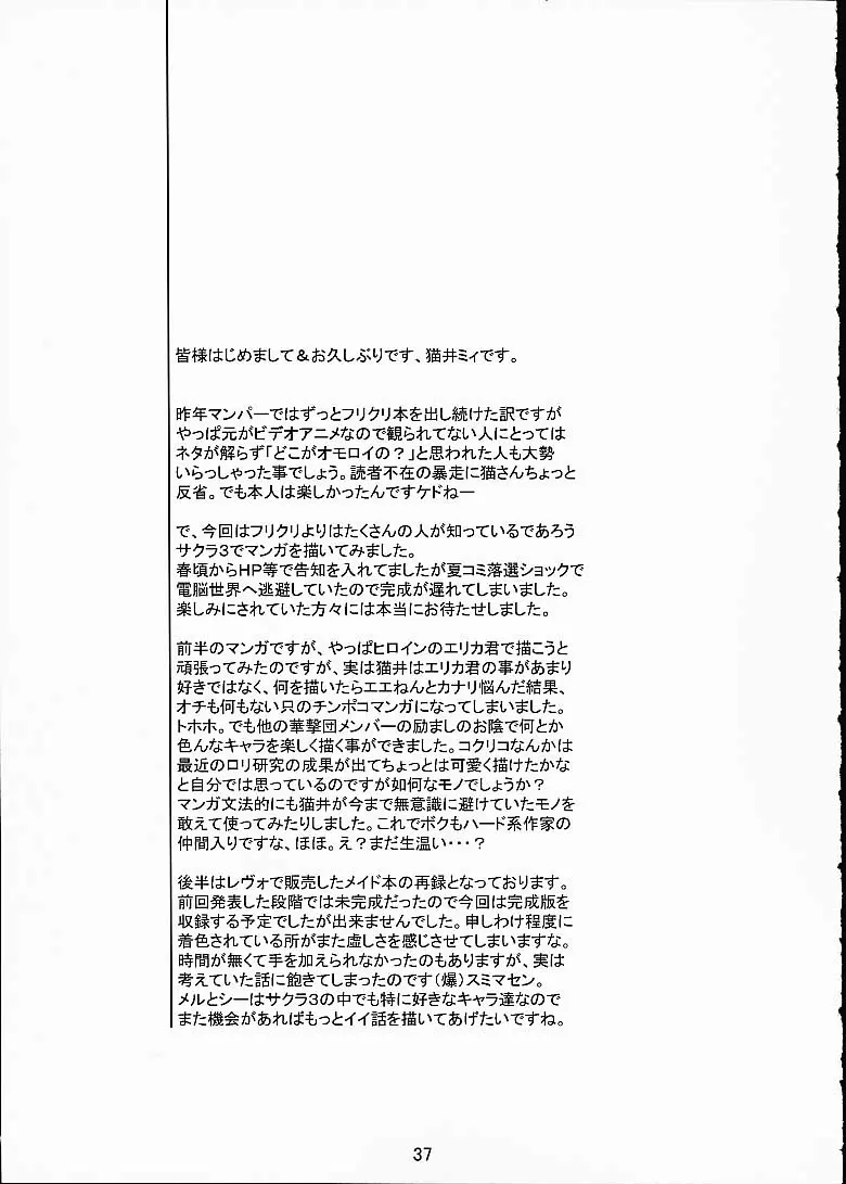 웹툰 이미지 34