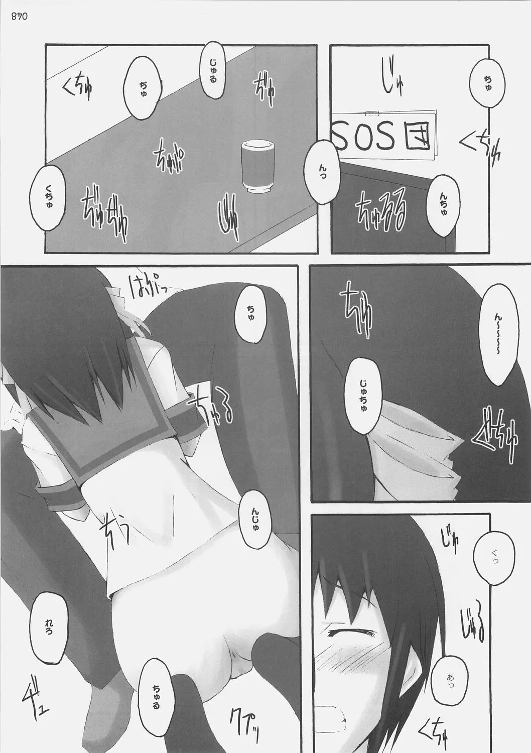 웹툰 이미지 27