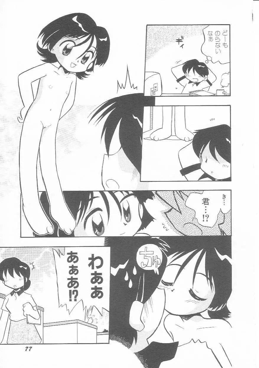 웹툰 이미지 77