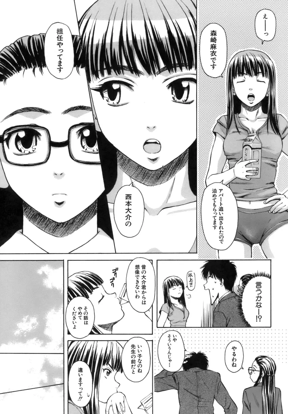 웹툰 이미지 117