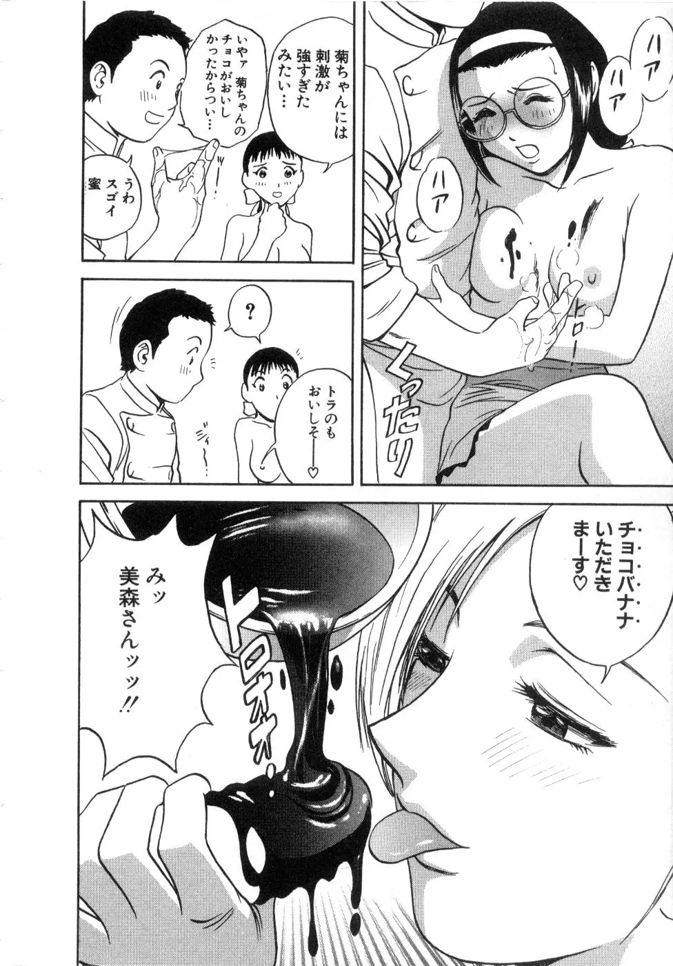 웹툰 이미지 61