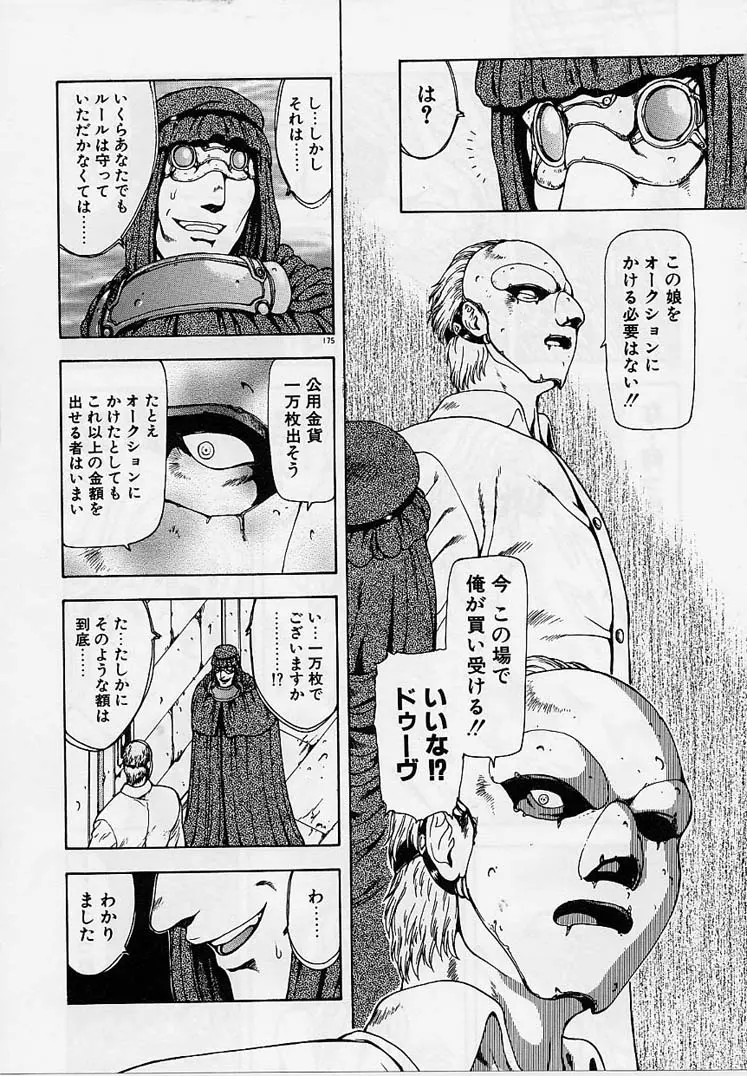웹툰 이미지 171