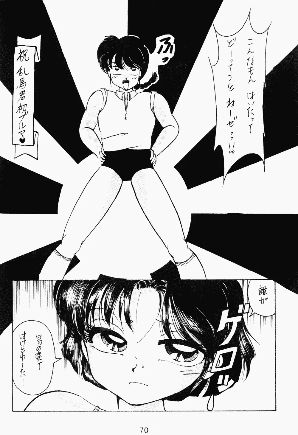 웹툰 이미지 50