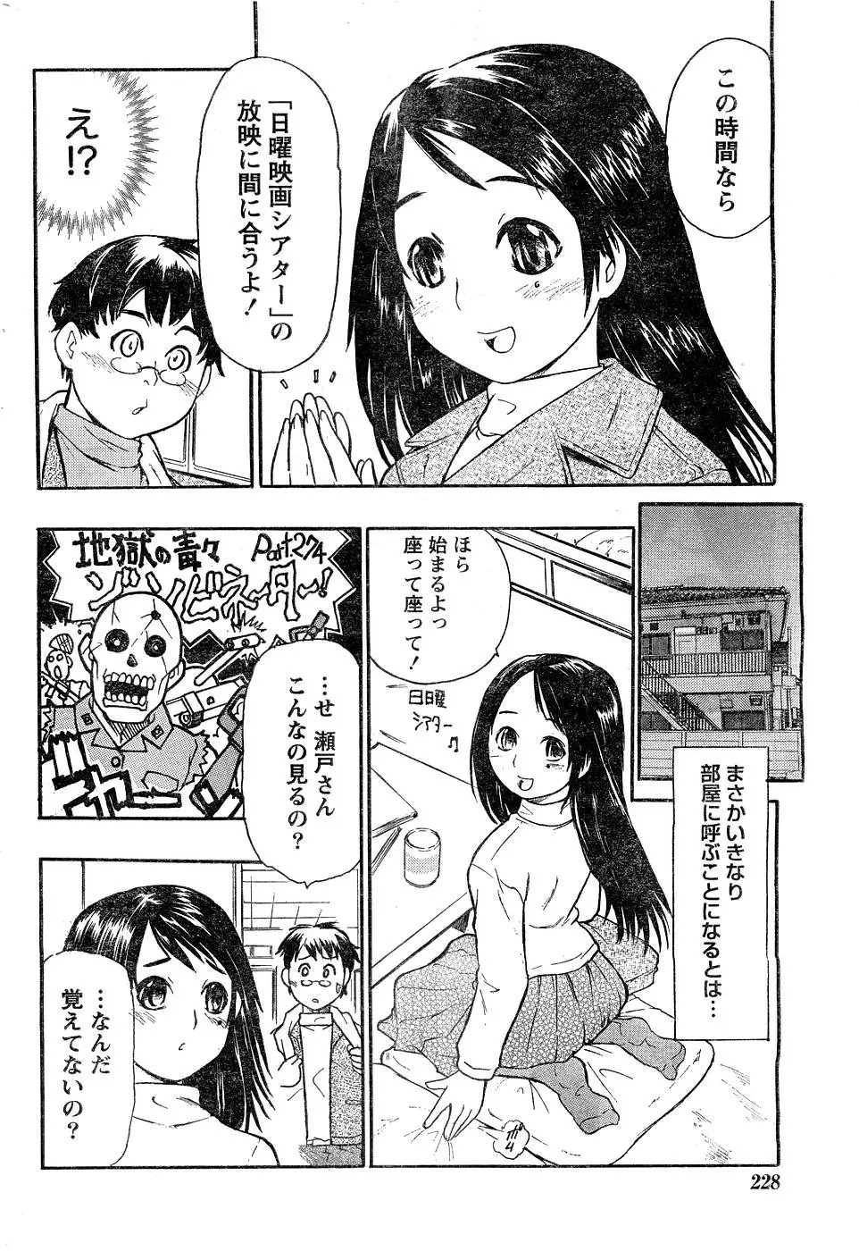 웹툰 이미지 194