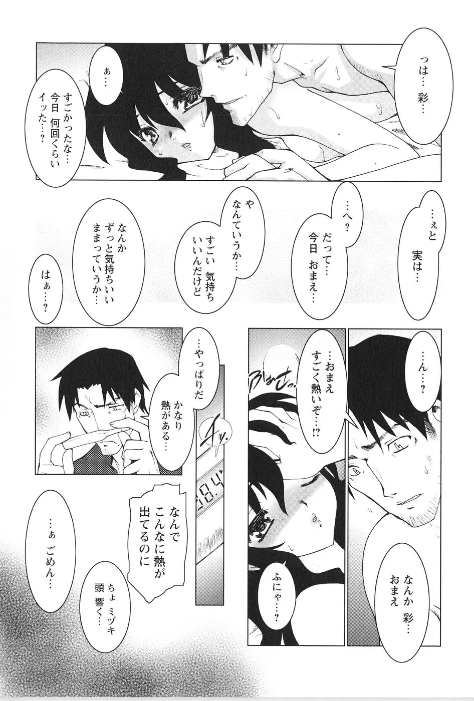 웹툰 이미지 145