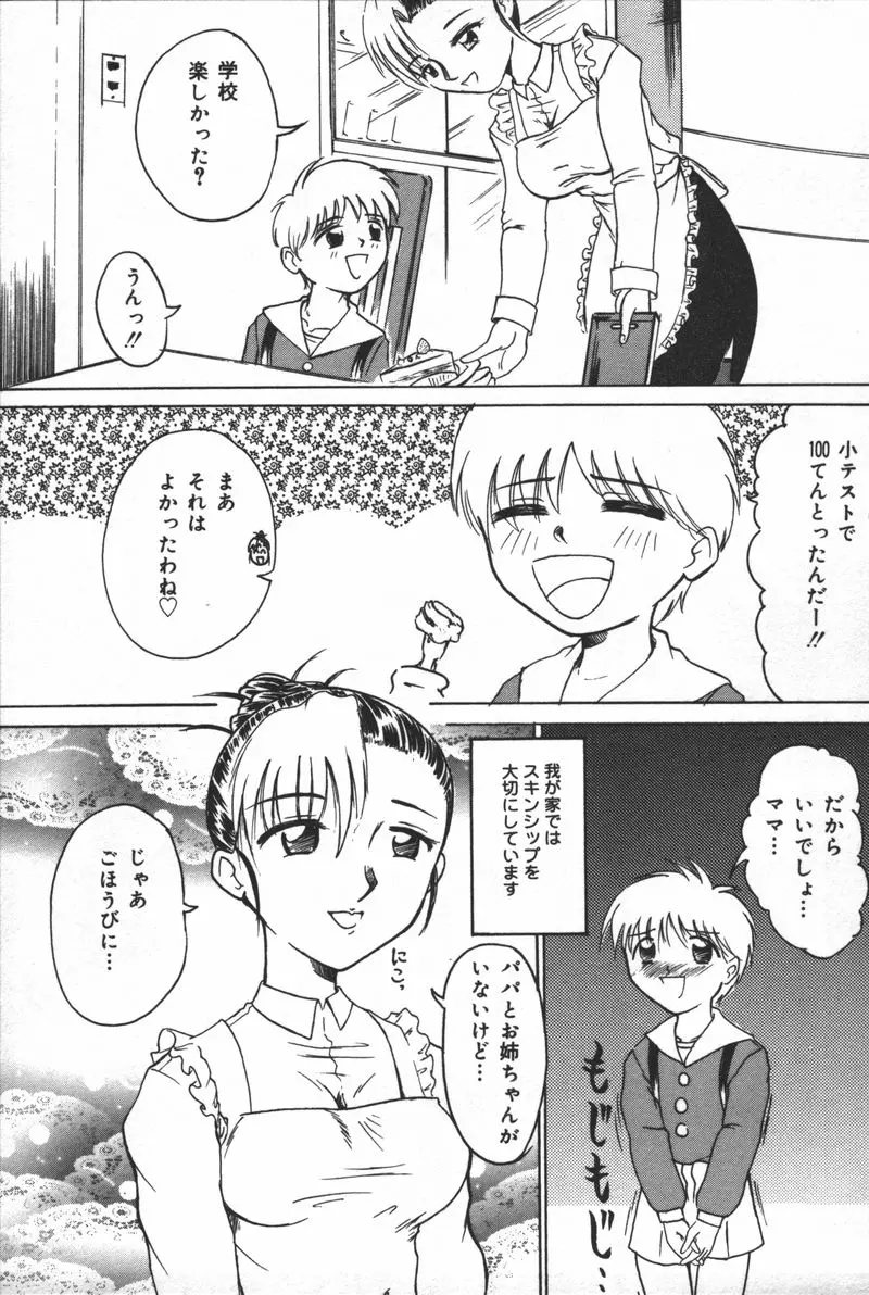 웹툰 이미지 160