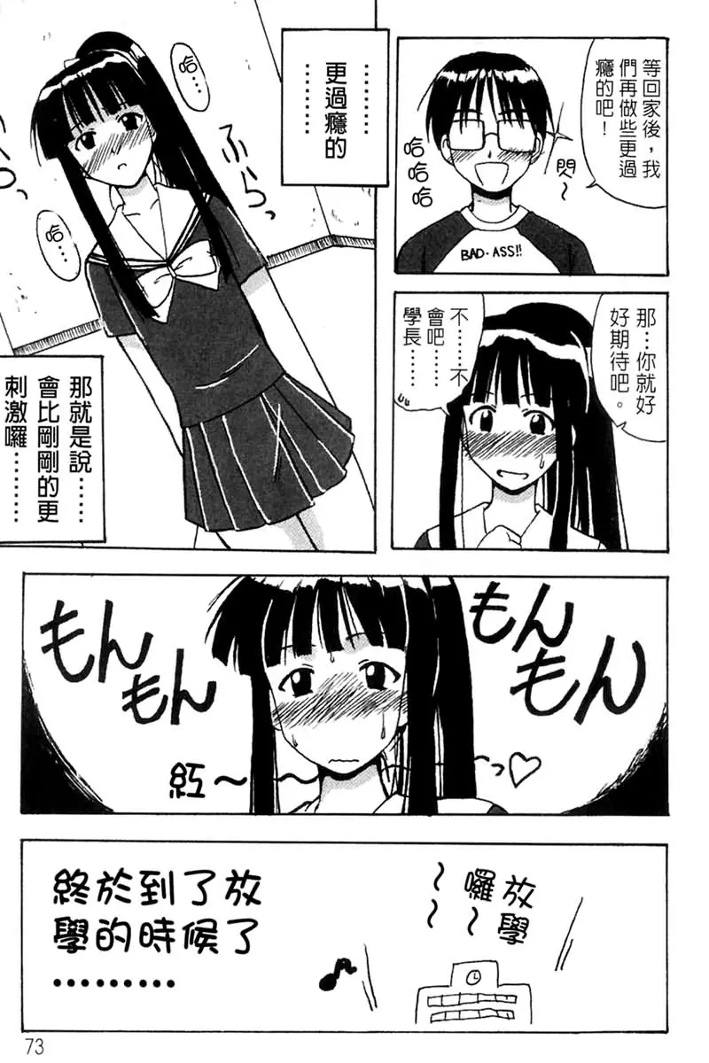 웹툰 이미지 74