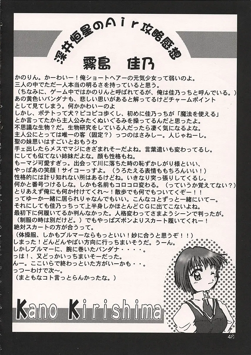 웹툰 이미지 46