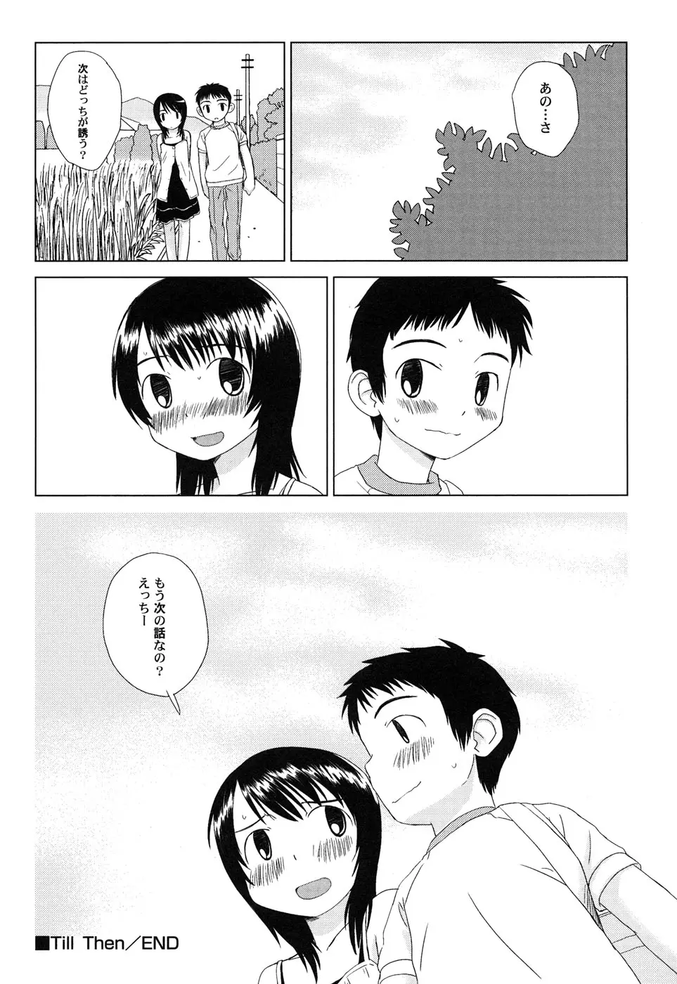 웹툰 이미지 70