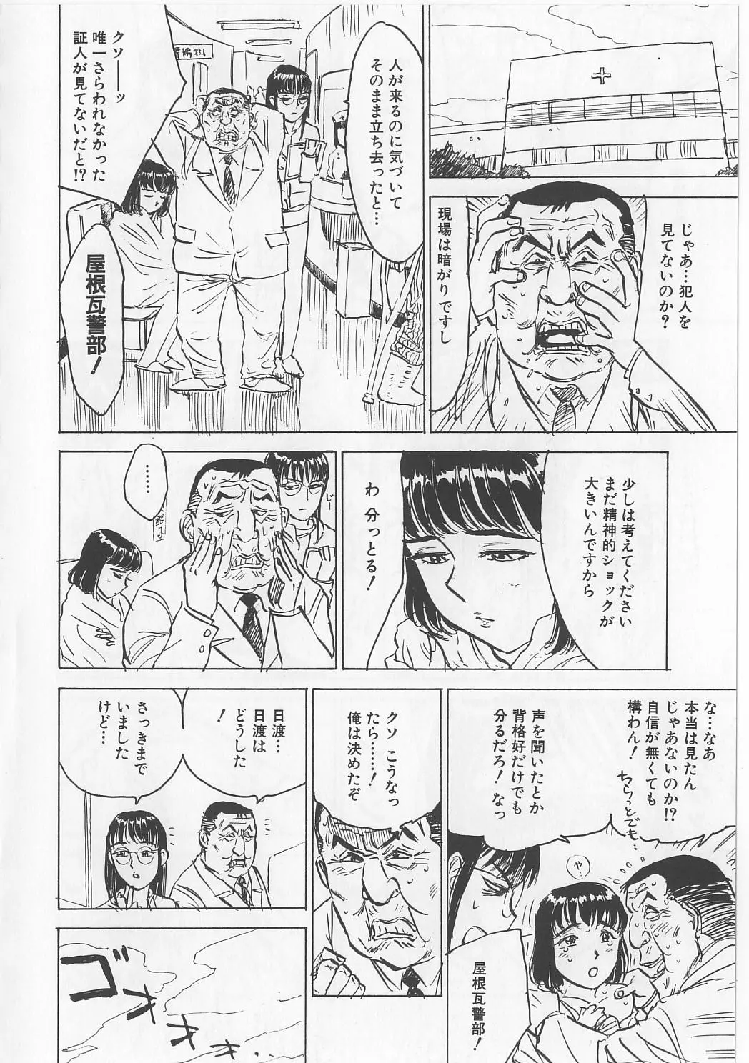 웹툰 이미지 119