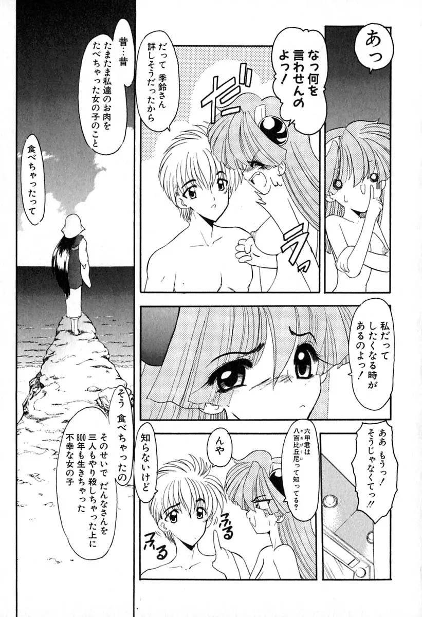 웹툰 이미지 59